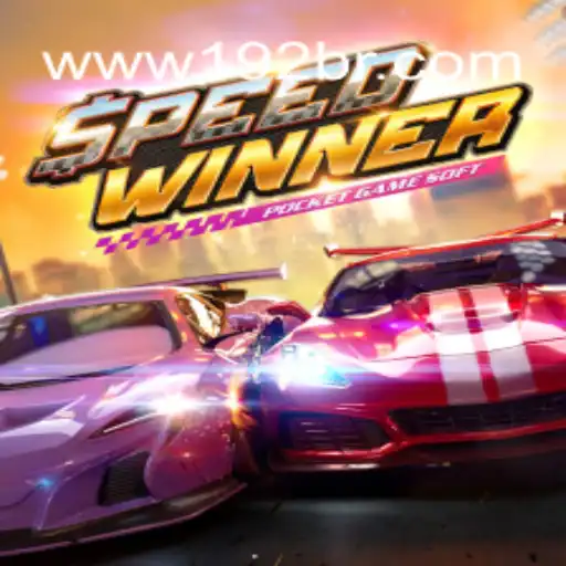 Explorando o Mundo de SpeedWinner: Um Jogo de Velocidade e Estratégia
